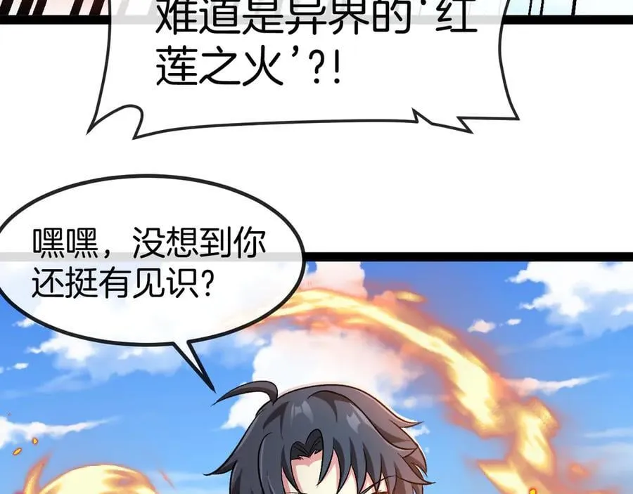 第134话 阴死八阶53