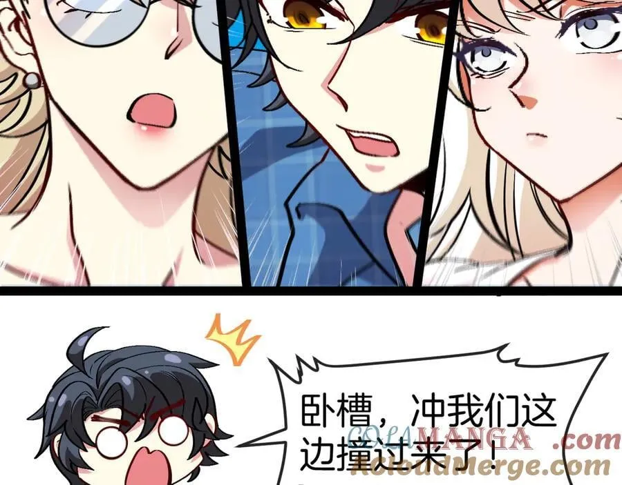 第136话： 被击落的飞艇24