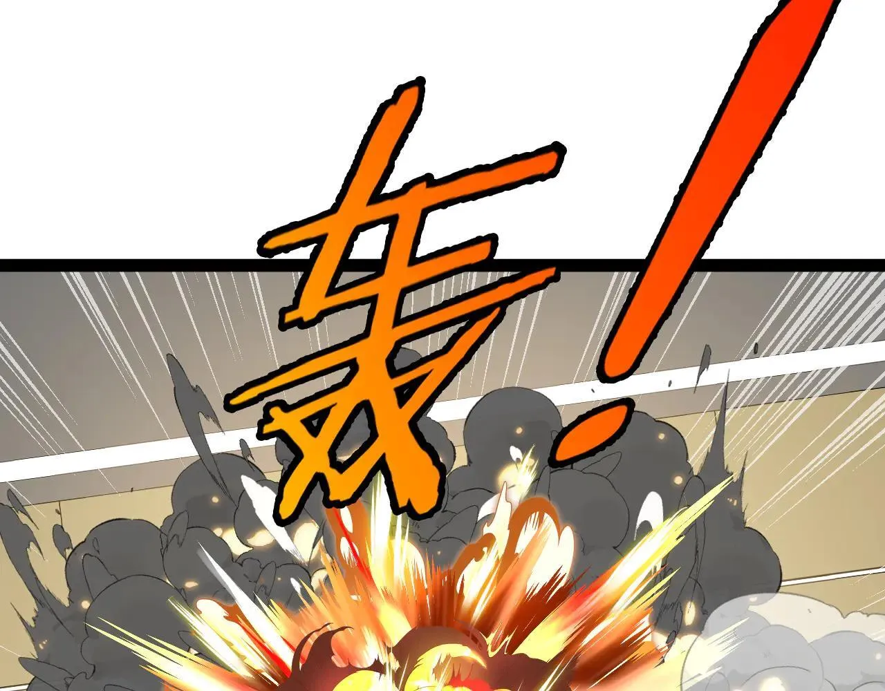 第137话：外星陨石112
