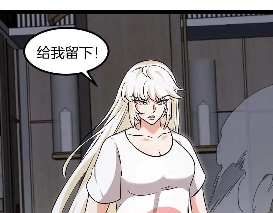 第136话： 被击落的飞艇99