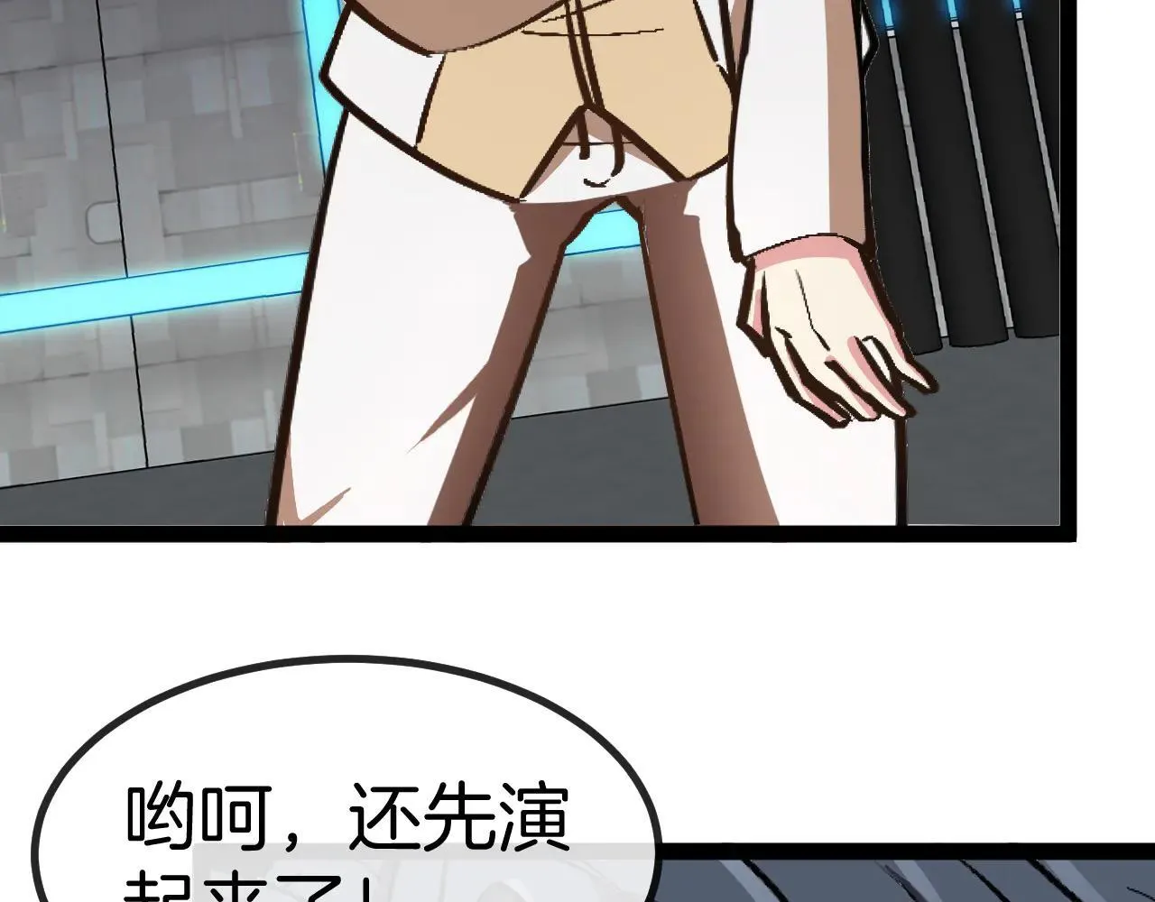 第138话: 踏上归程115