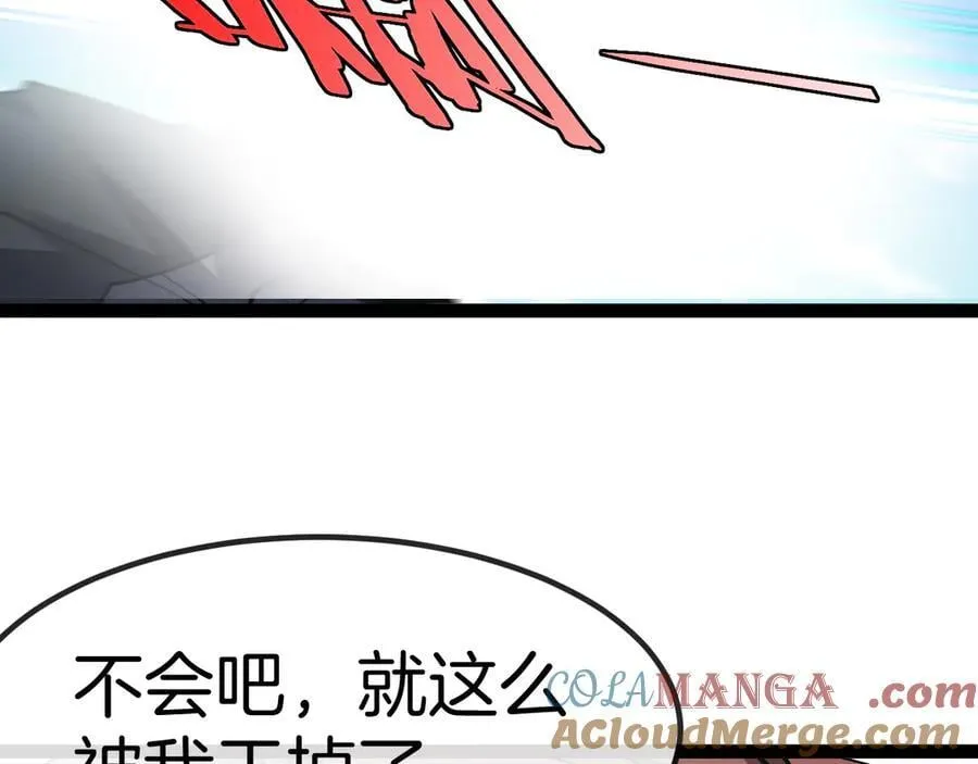 第133话： 对战章郝婕96