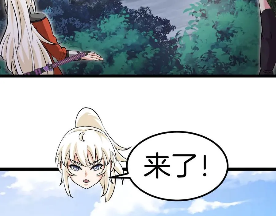 第132话 洛月的仇家55