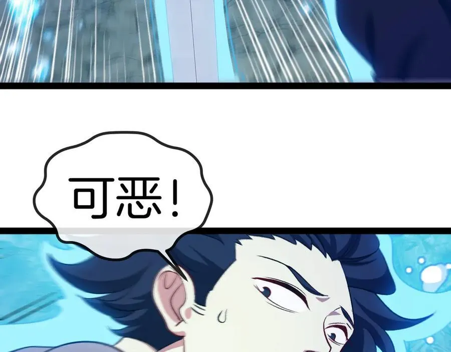 第133话： 对战章郝婕6