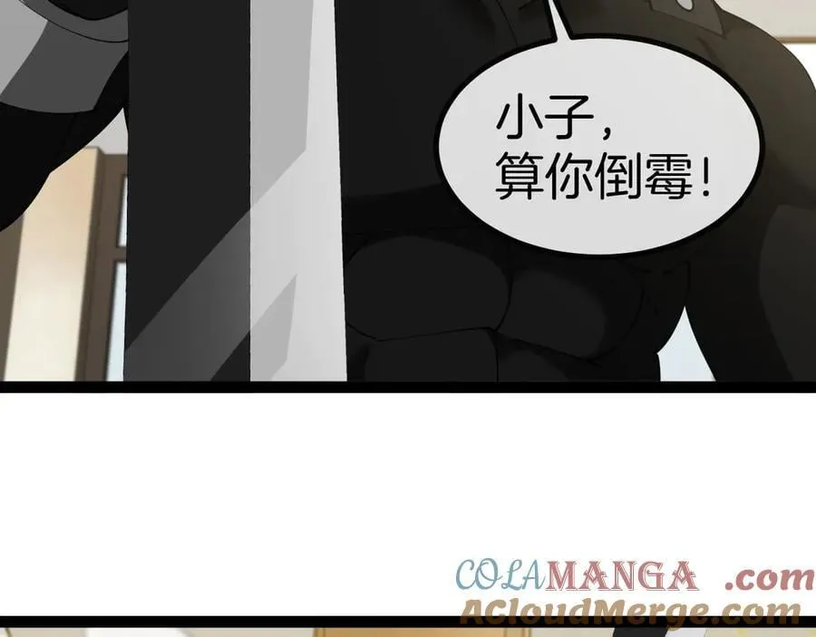 第136话： 被击落的飞艇60