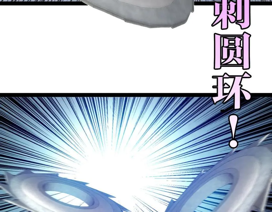 第134话 阴死八阶6