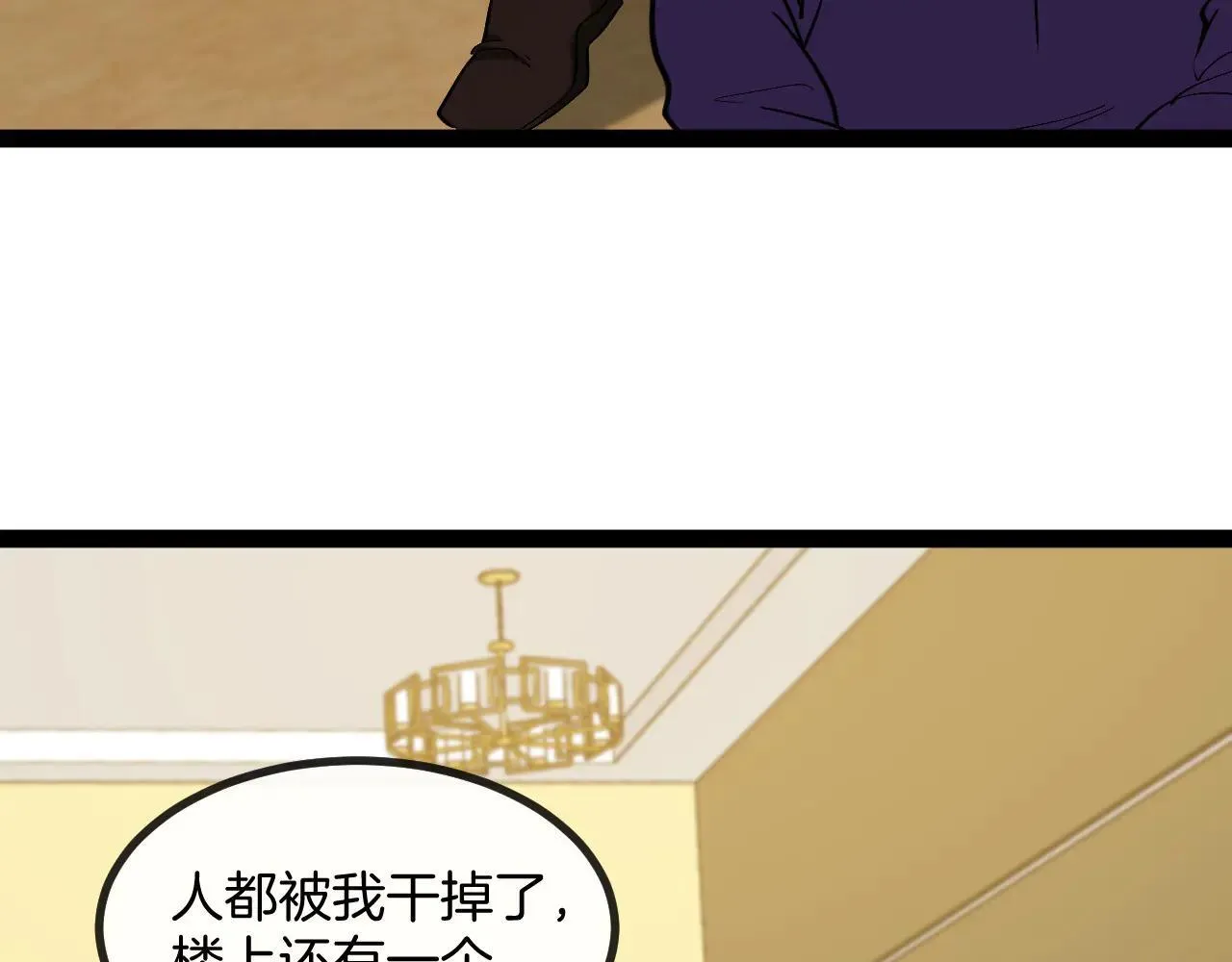 第138话: 踏上归程6