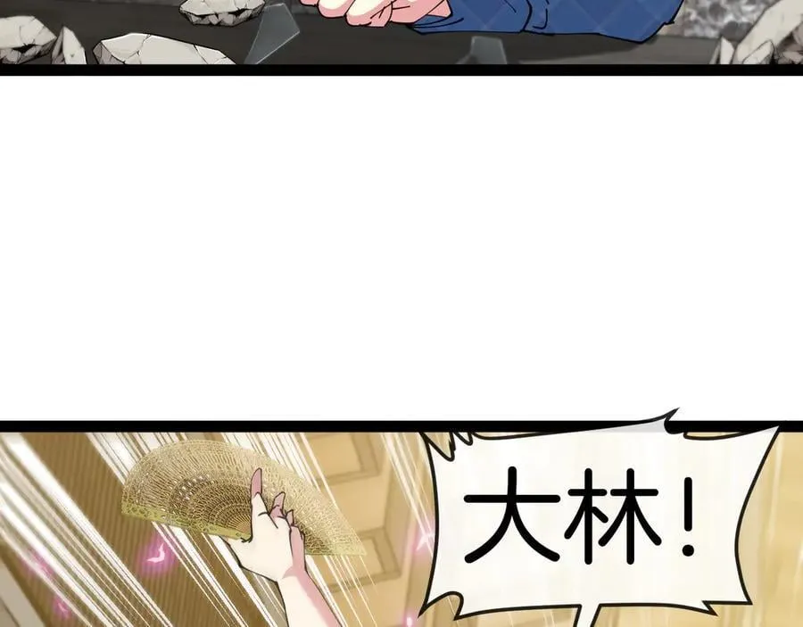 第136话： 被击落的飞艇62