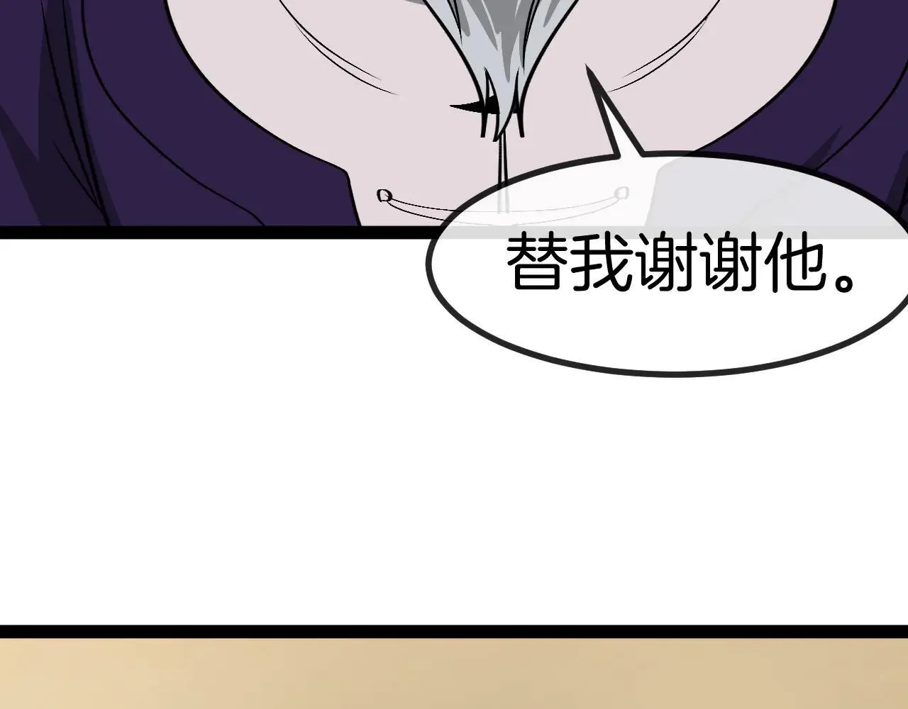 第138话: 踏上归程27