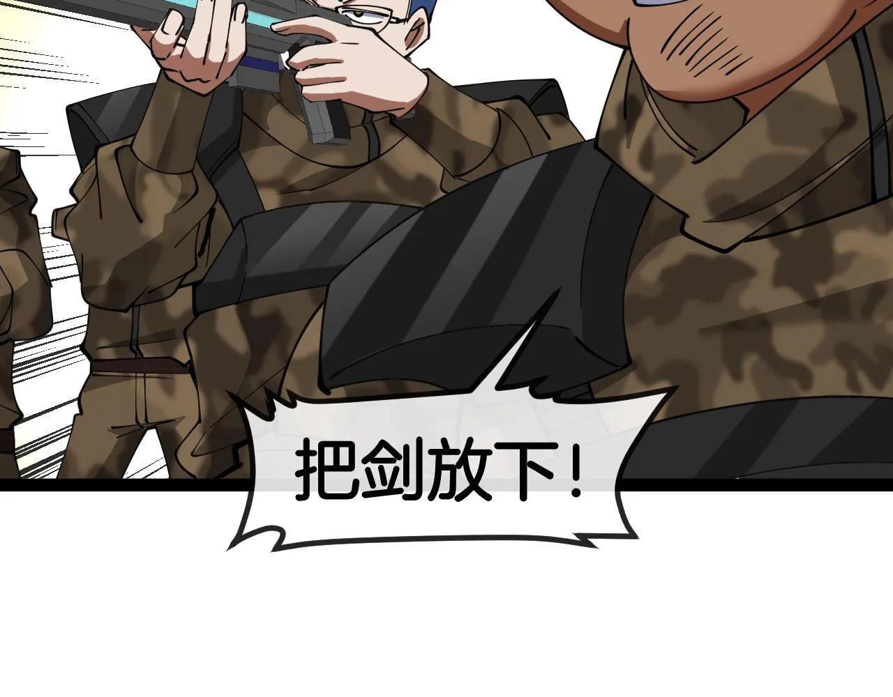 第135话：全城戒严27