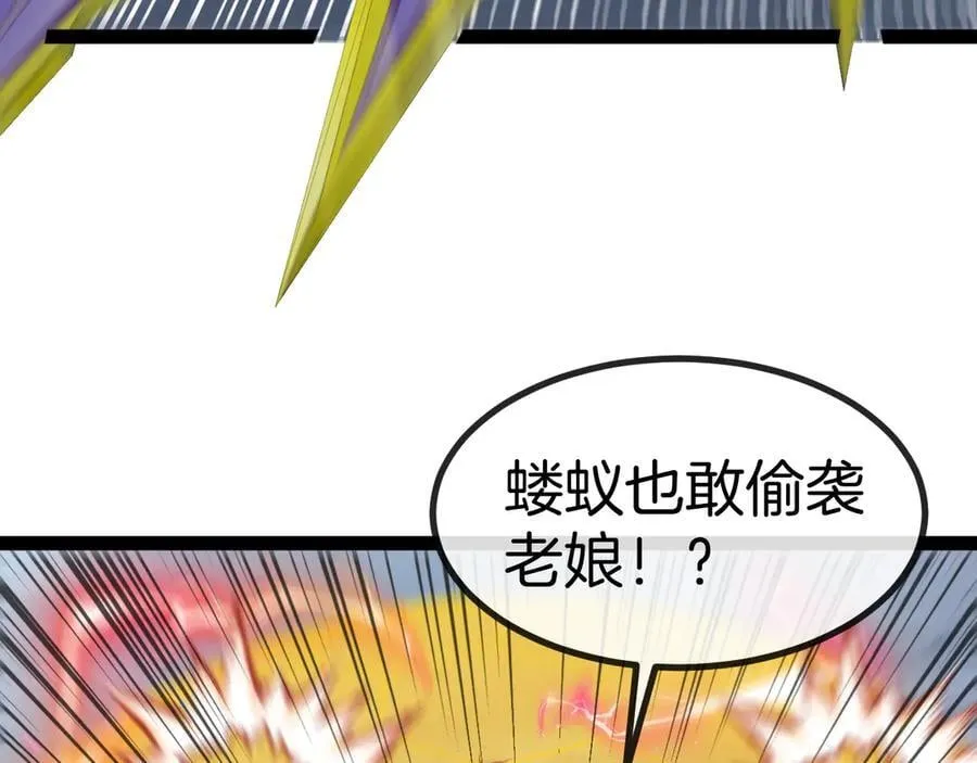 第133话： 对战章郝婕90