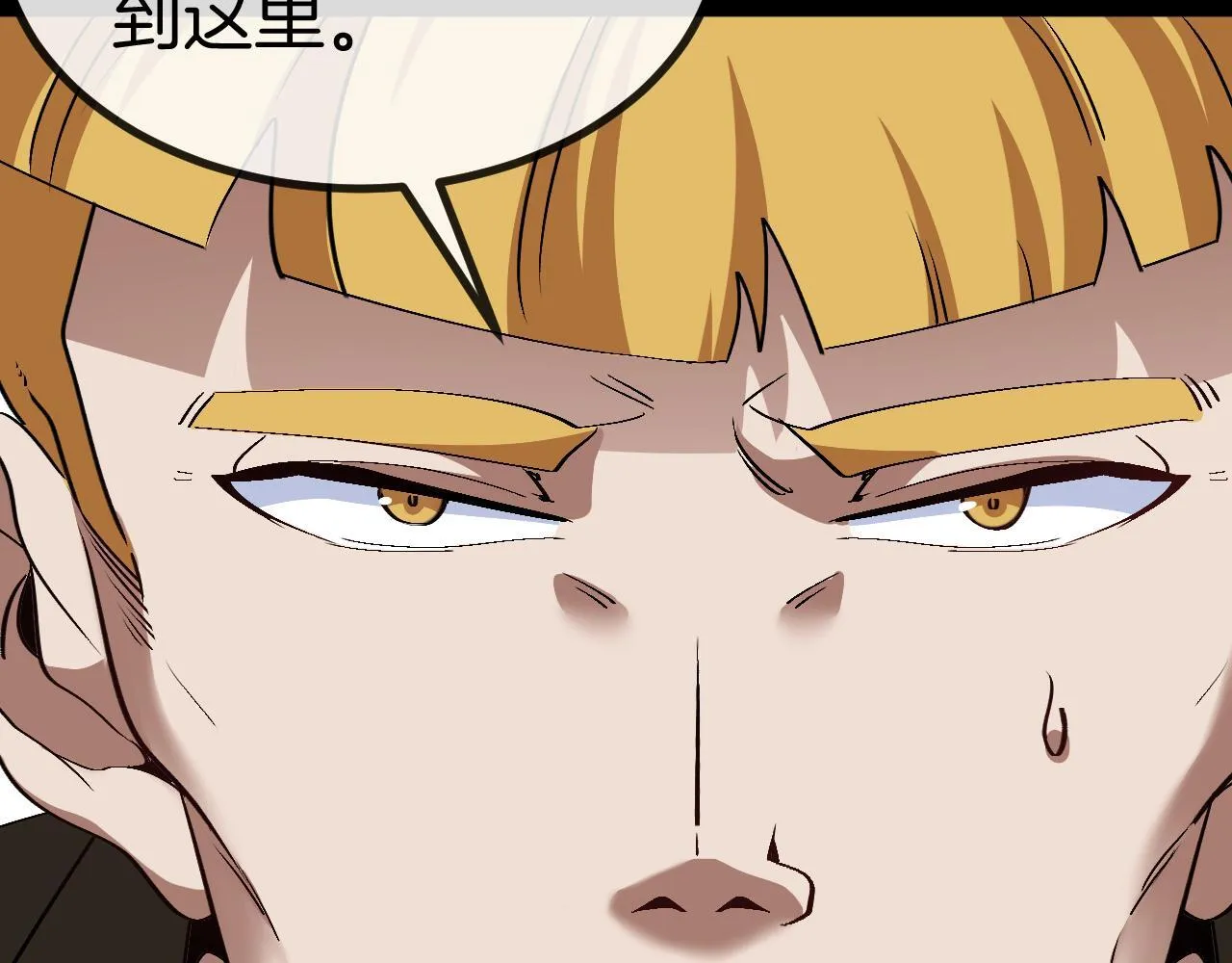 第135话：全城戒严54
