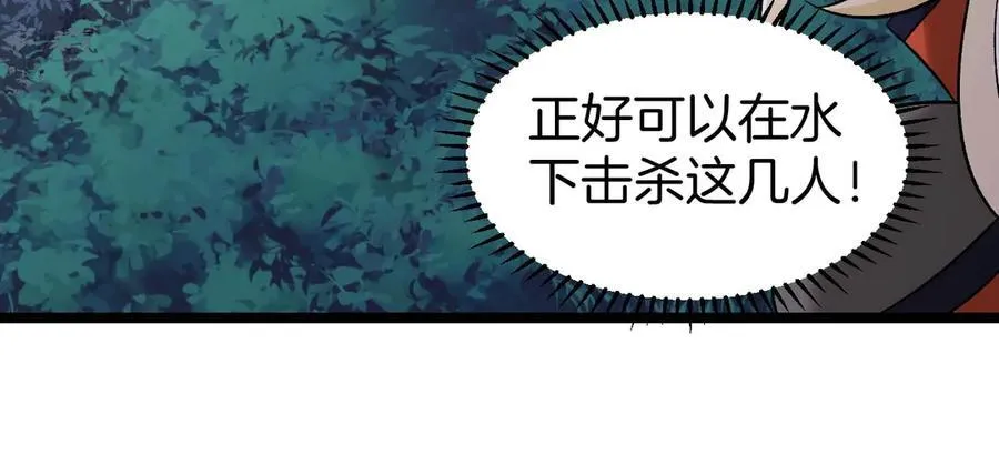 第132话 洛月的仇家73