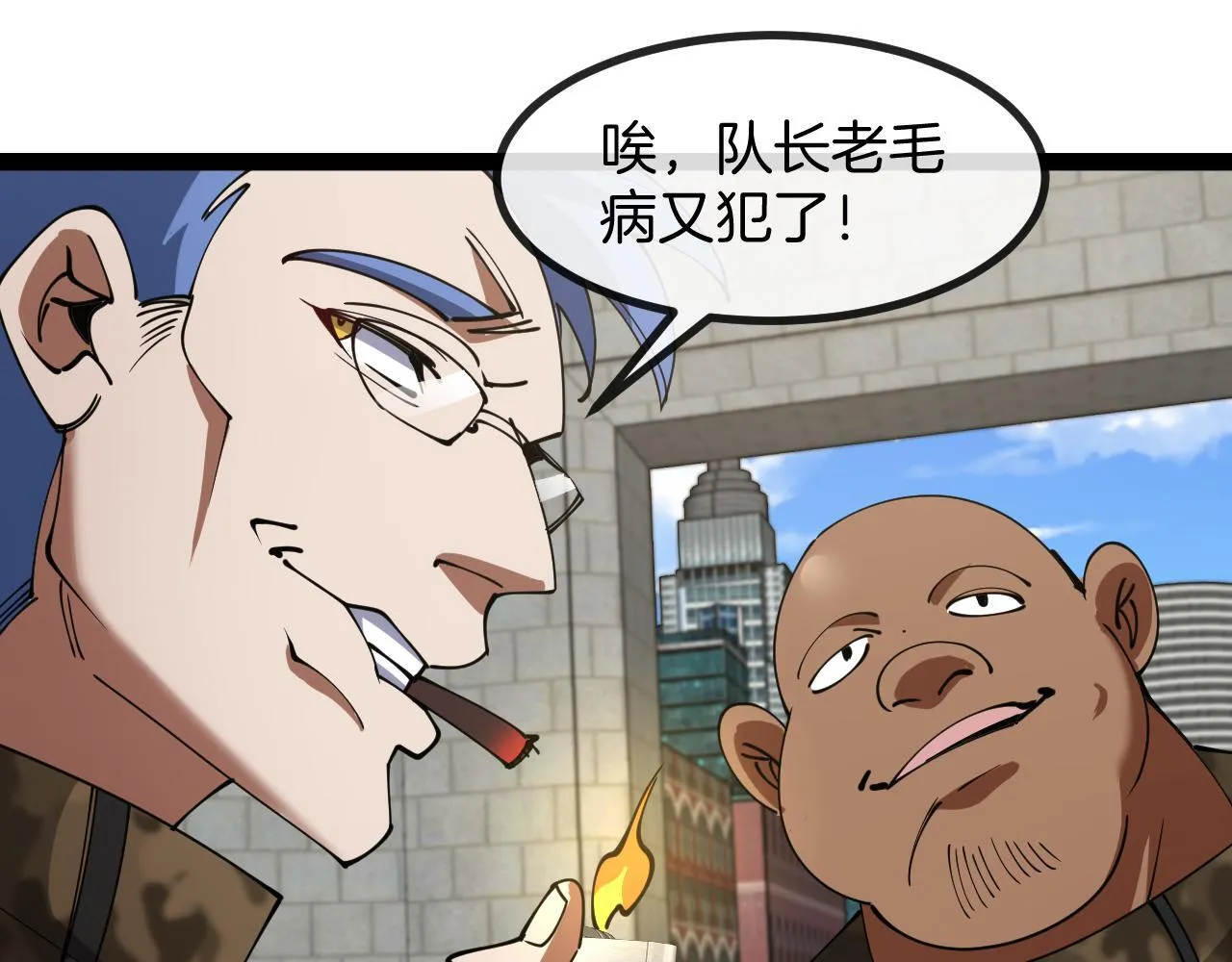 第135话：全城戒严18