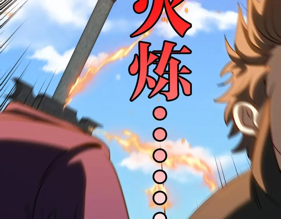第133话： 对战章郝婕22