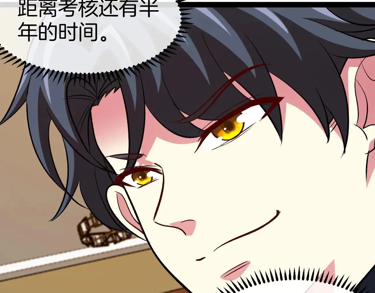 第138话: 踏上归程63