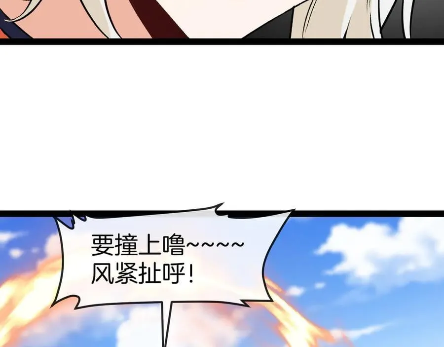 第134话 阴死八阶87