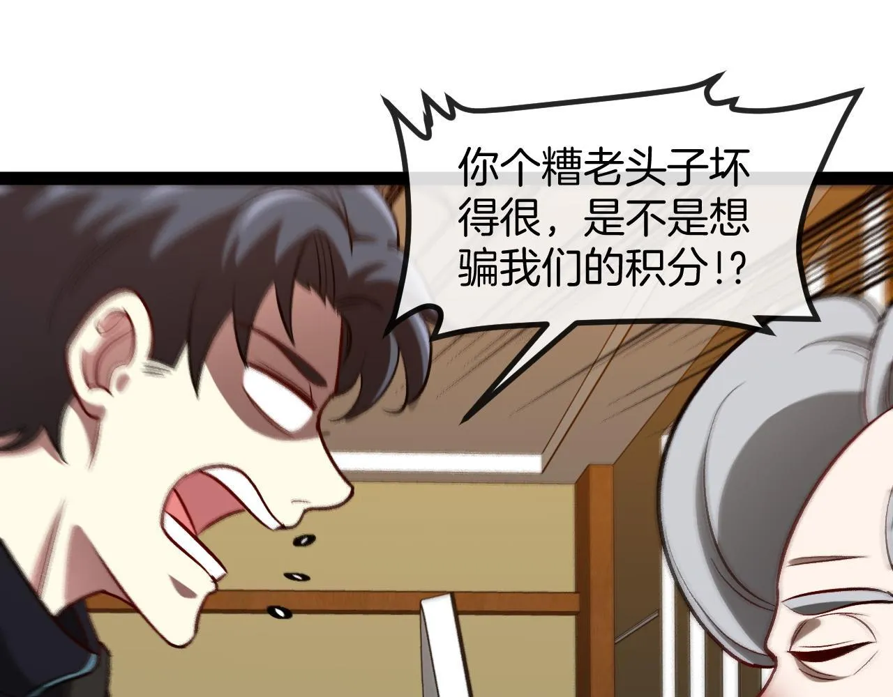 第135话：全城戒严103