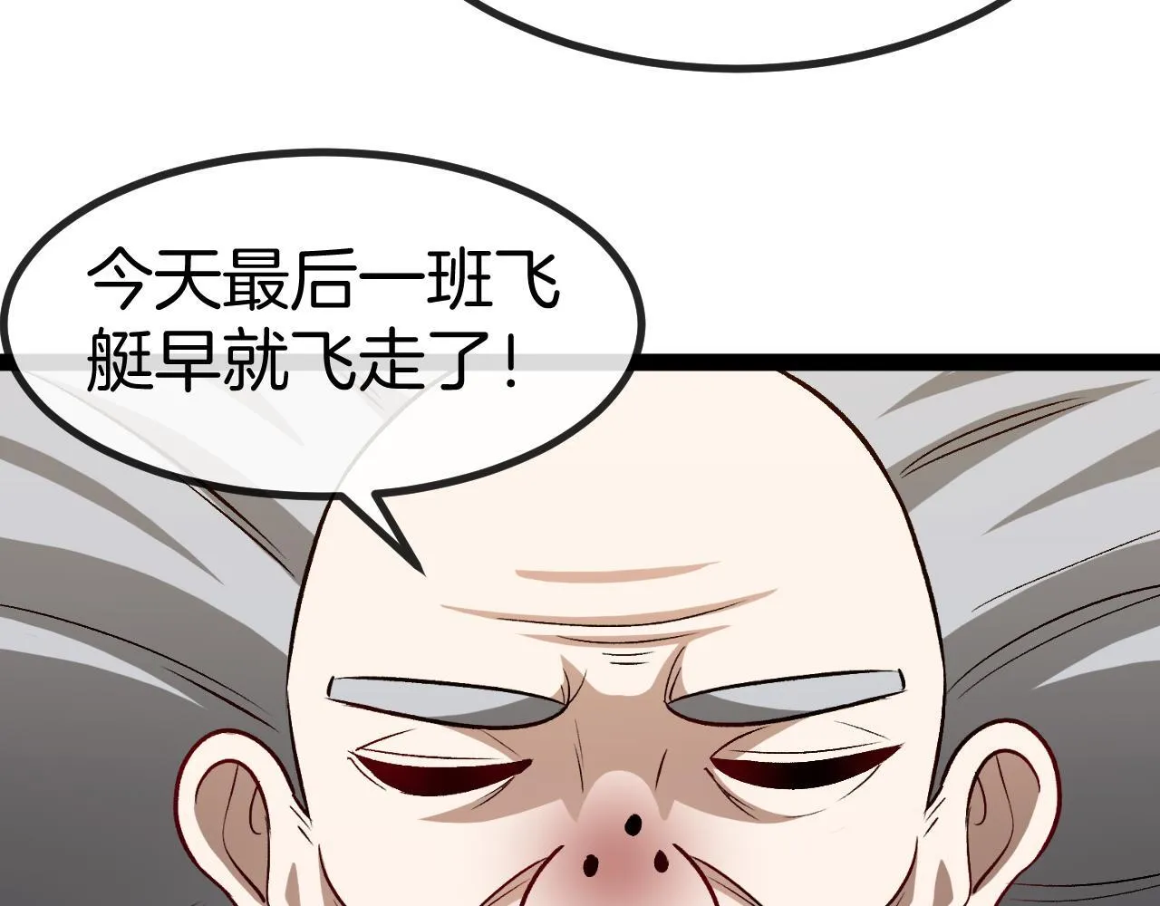 第135话：全城戒严94