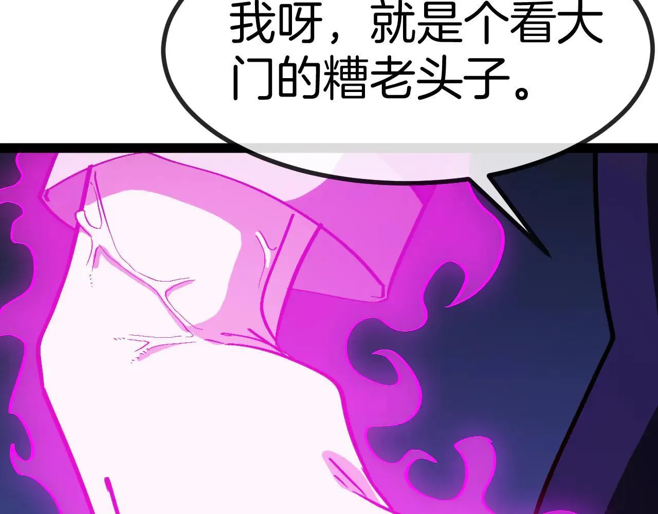 第137话：外星陨石16