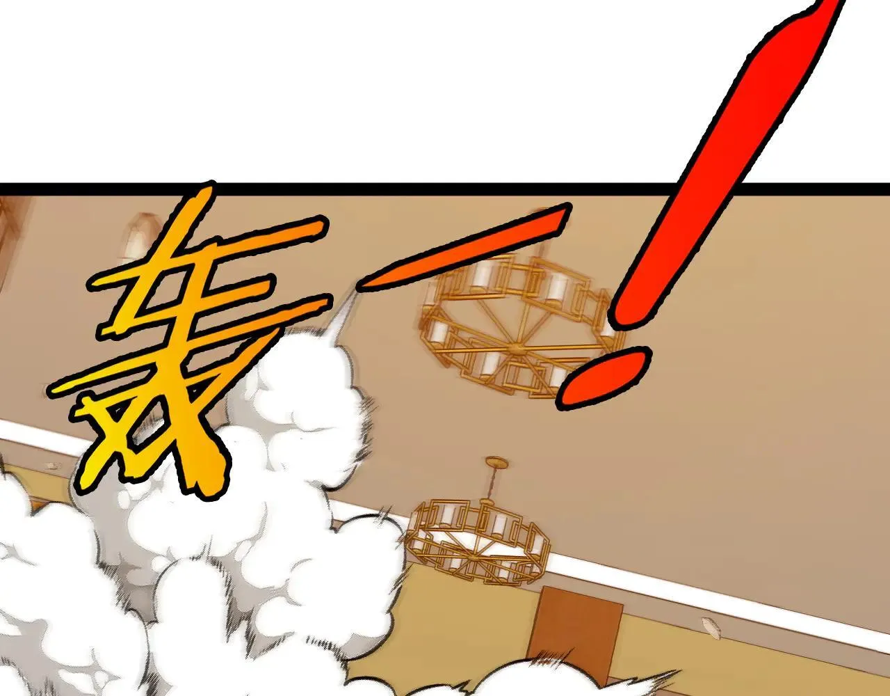第137话：外星陨石9