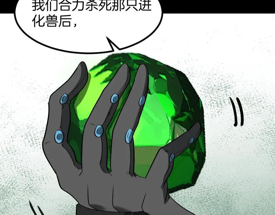 第132话 洛月的仇家18