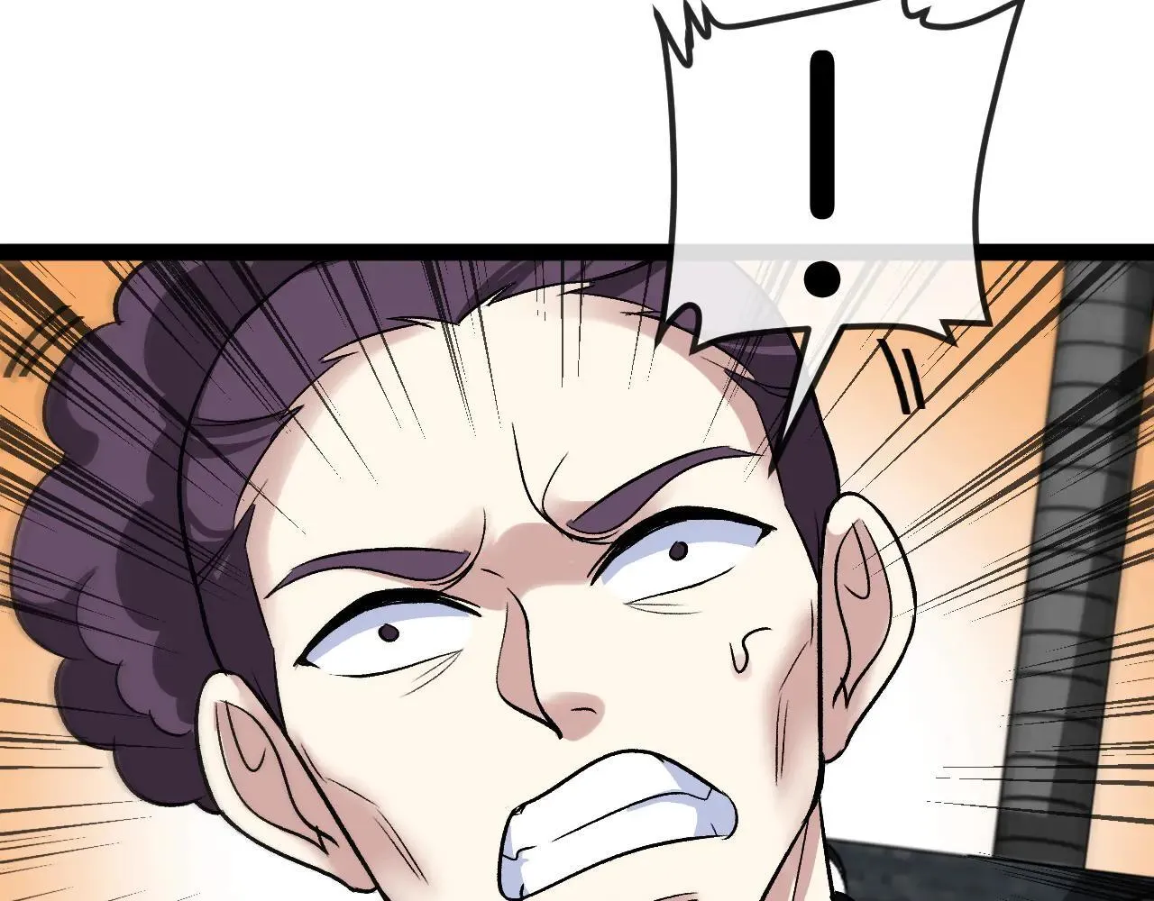 第137话：外星陨石73
