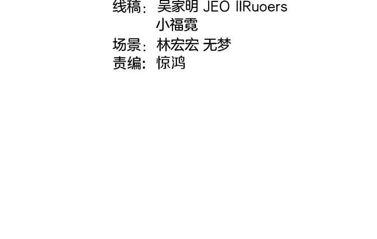 第137话：外星陨石3