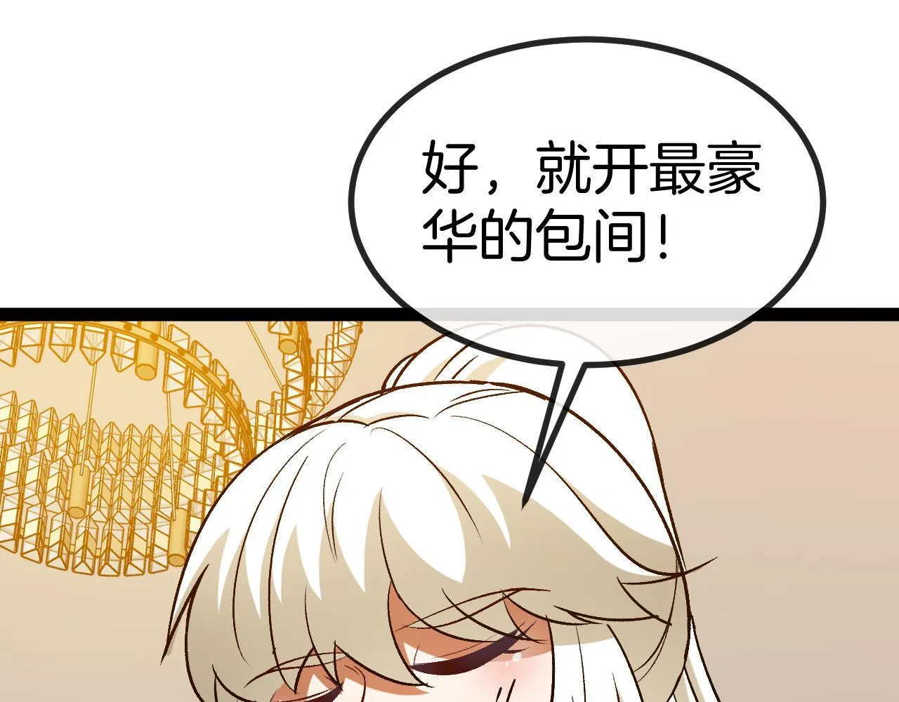 第135话：全城戒严106