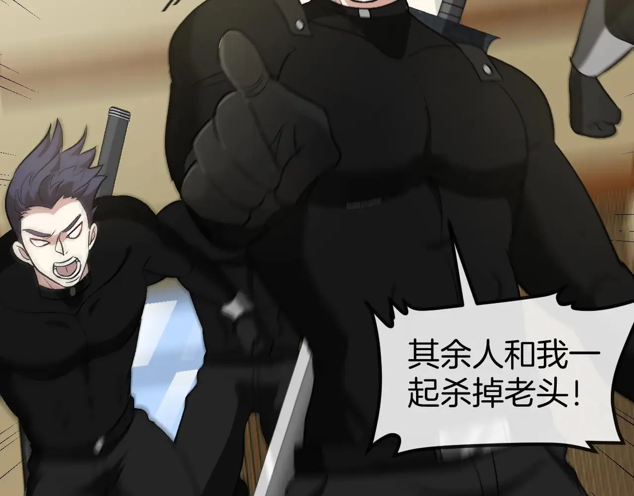 第137话：外星陨石50