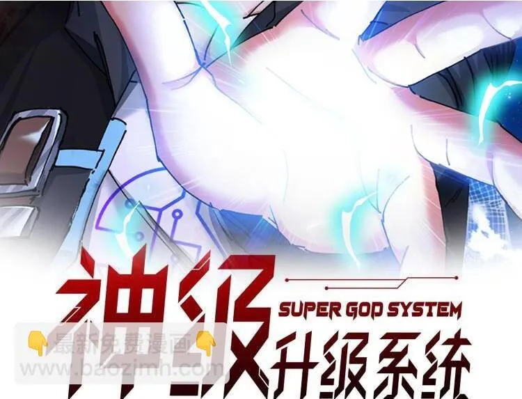 第135话：全城戒严1