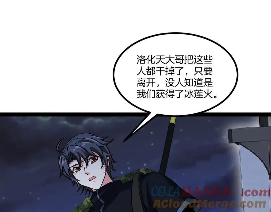第132话 洛月的仇家4