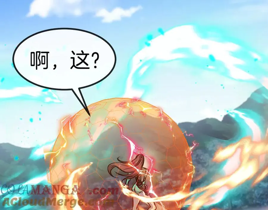 第134话 阴死八阶84