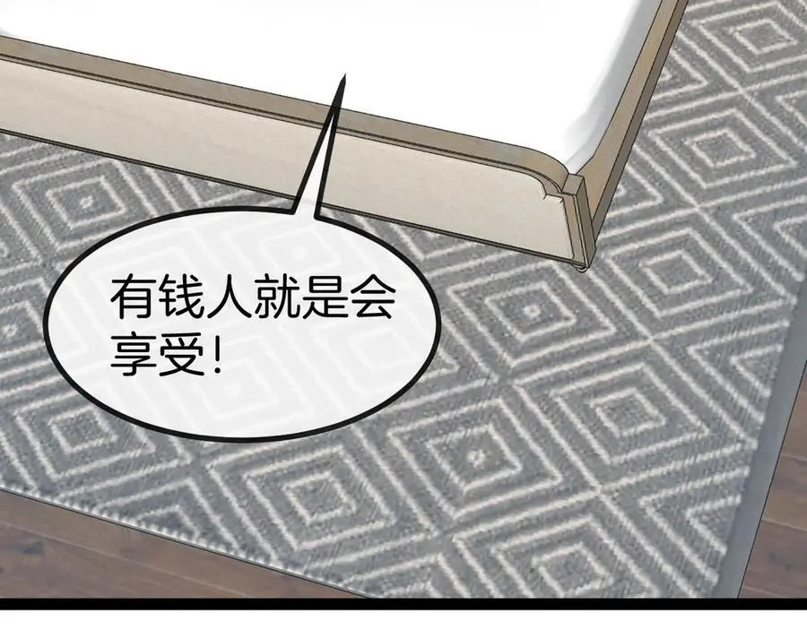 第136话： 被击落的飞艇6