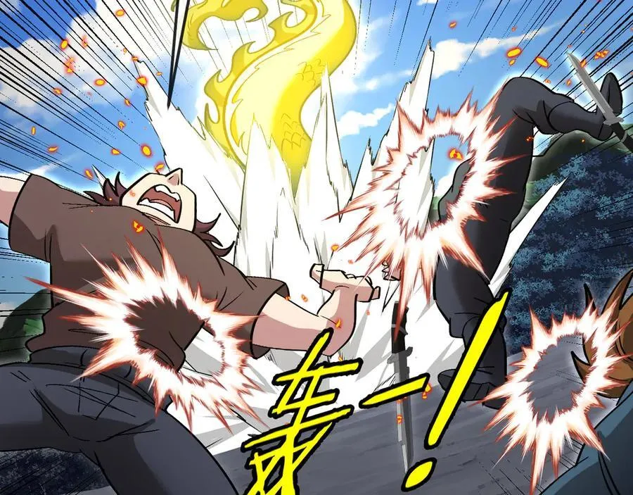 第133话： 对战章郝婕78