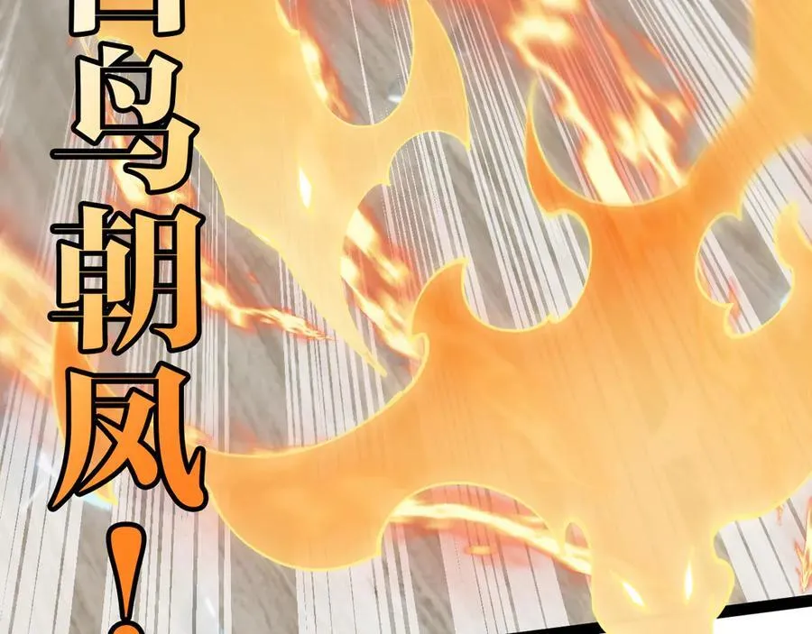 第136话： 被击落的飞艇73