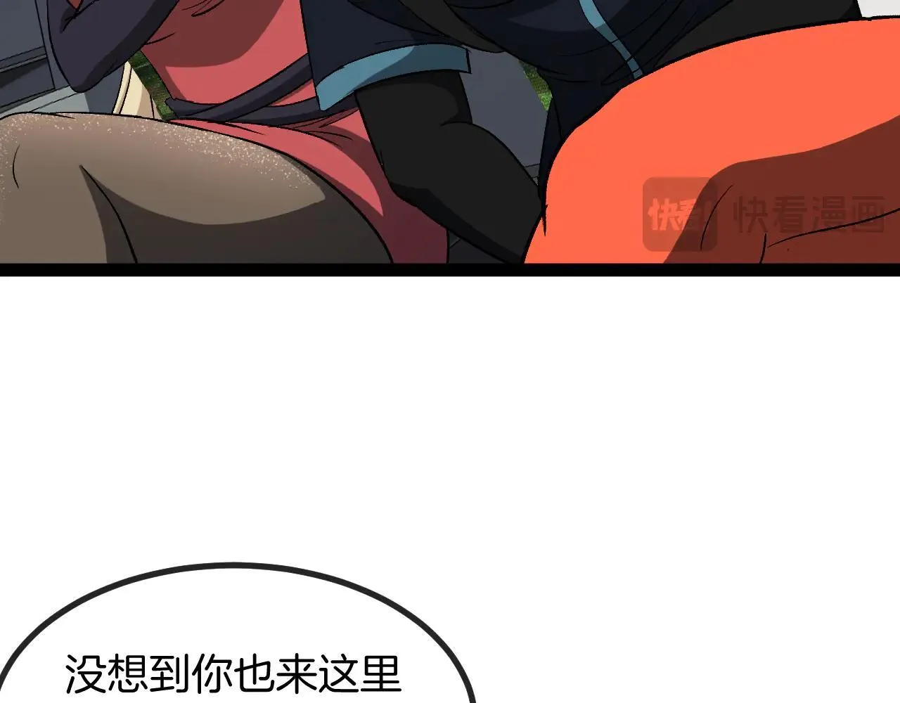 第138话: 踏上归程71