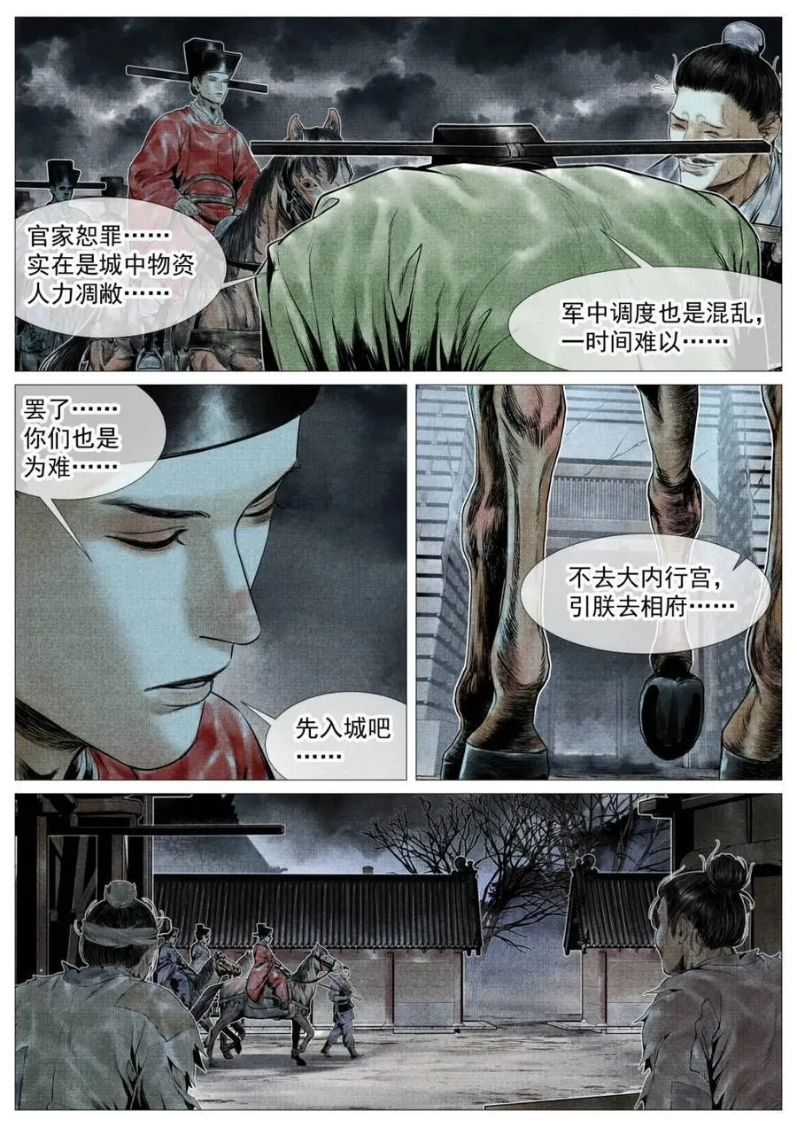 第125话 123 各问东西11