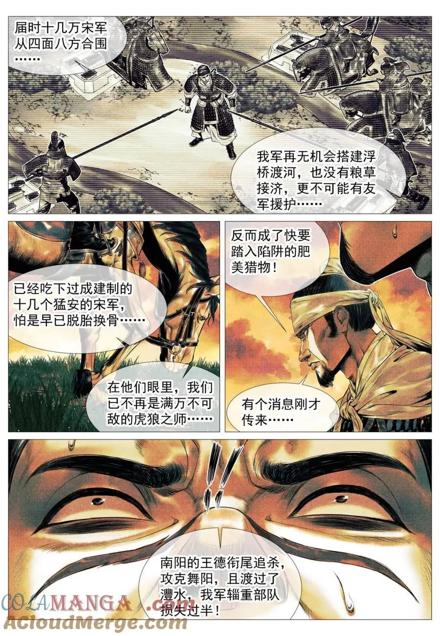 第130话 128 甘拜下风16