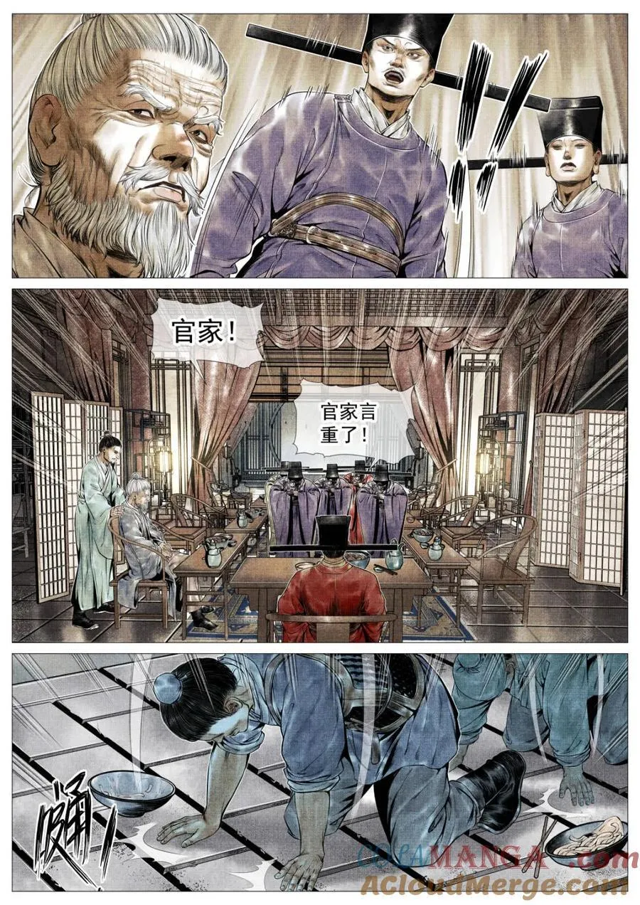 第127话 125 蓦然回首（上）12