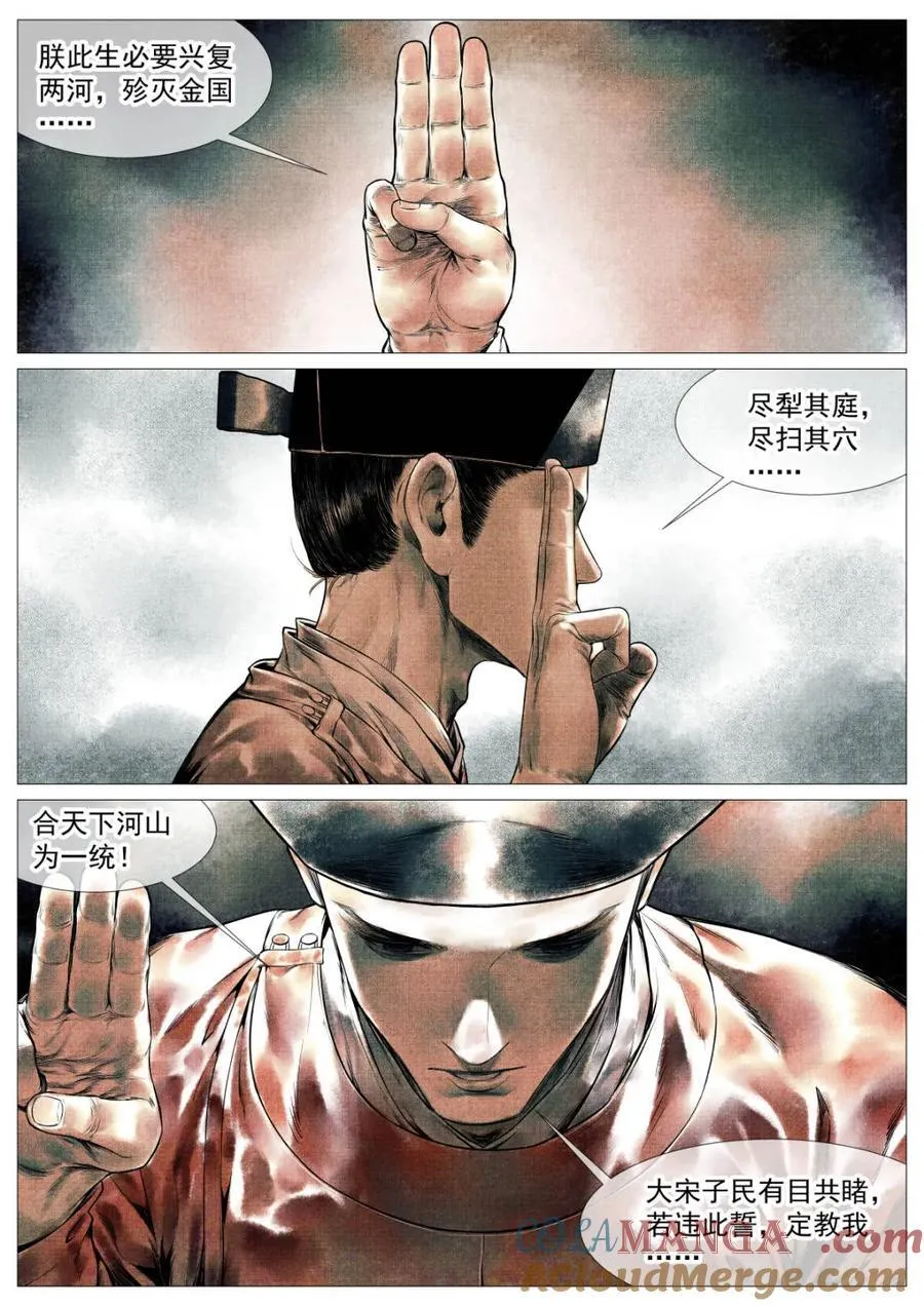 第127话 125 蓦然回首（上）10