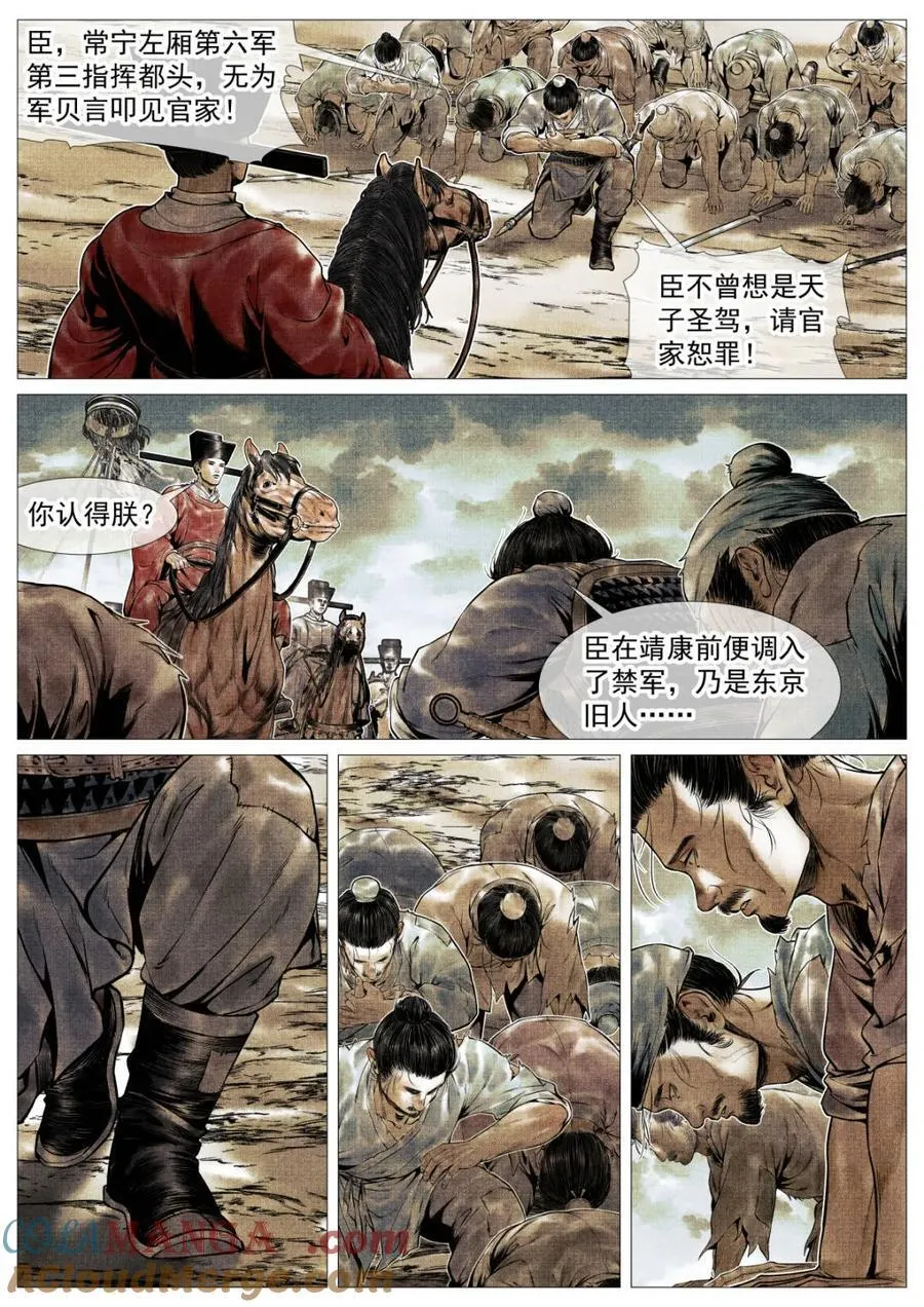 第125话 123 各问东西6