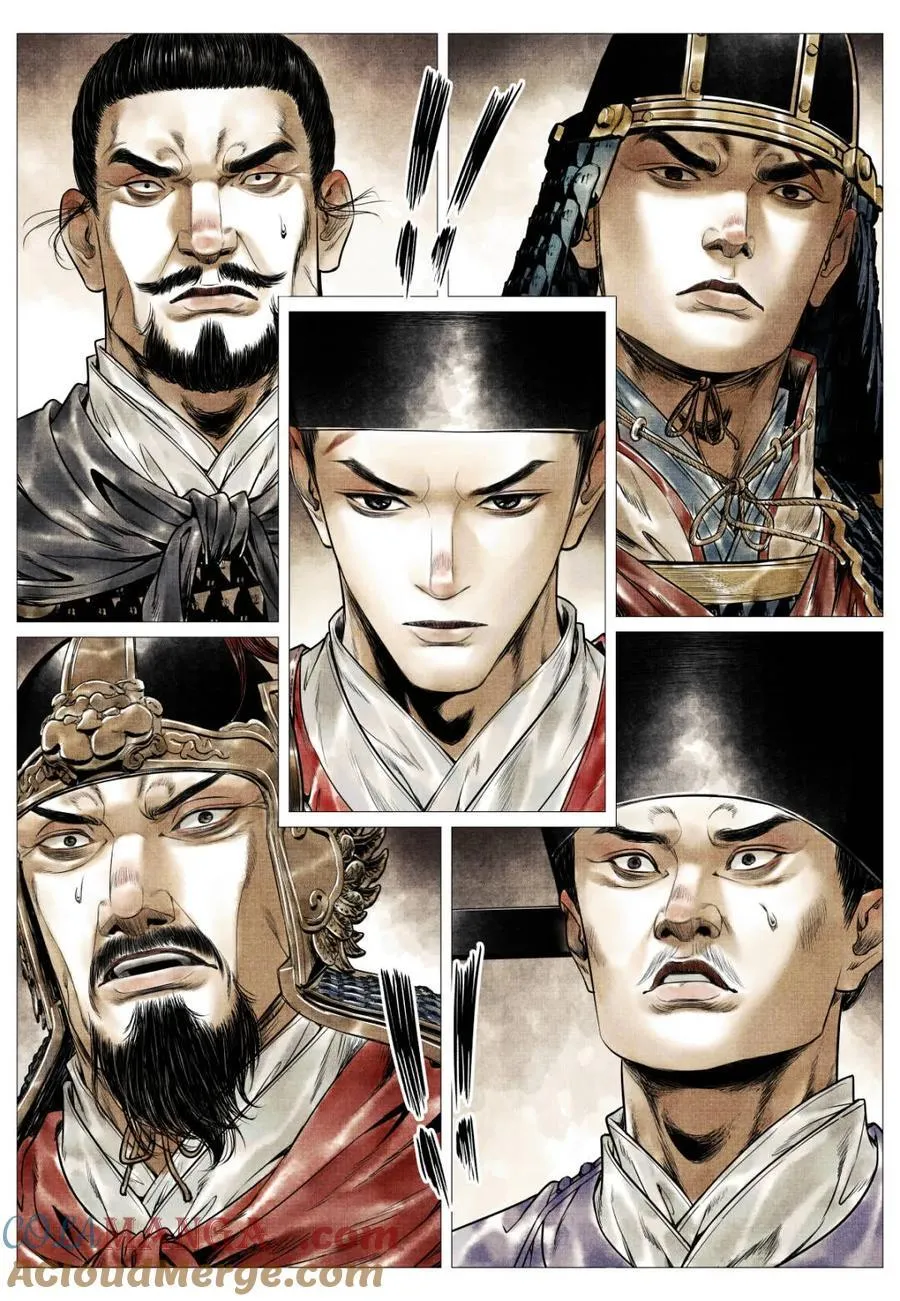 第124话 122 或言南北12