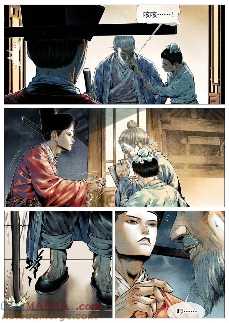 第125话 123 各问东西16