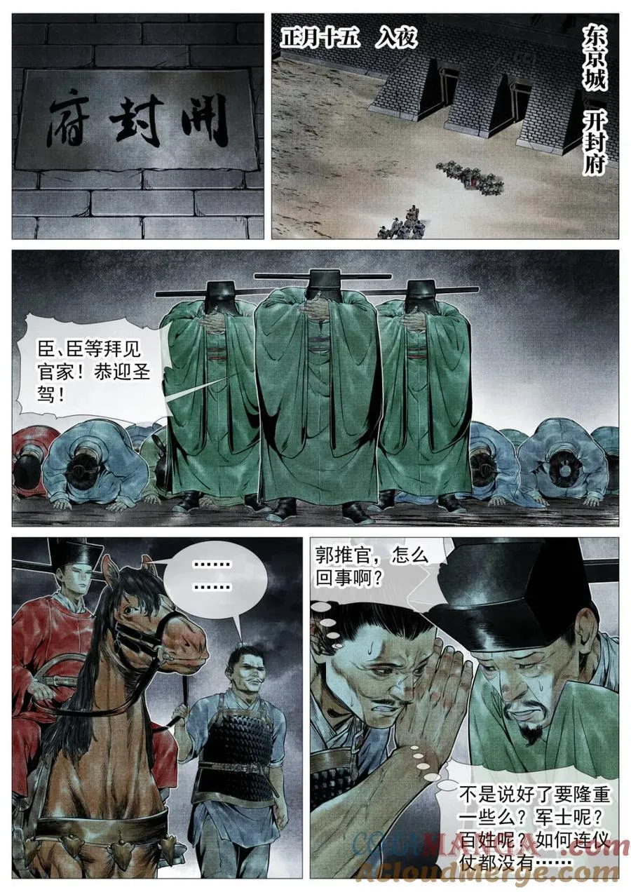 第125话 123 各问东西10
