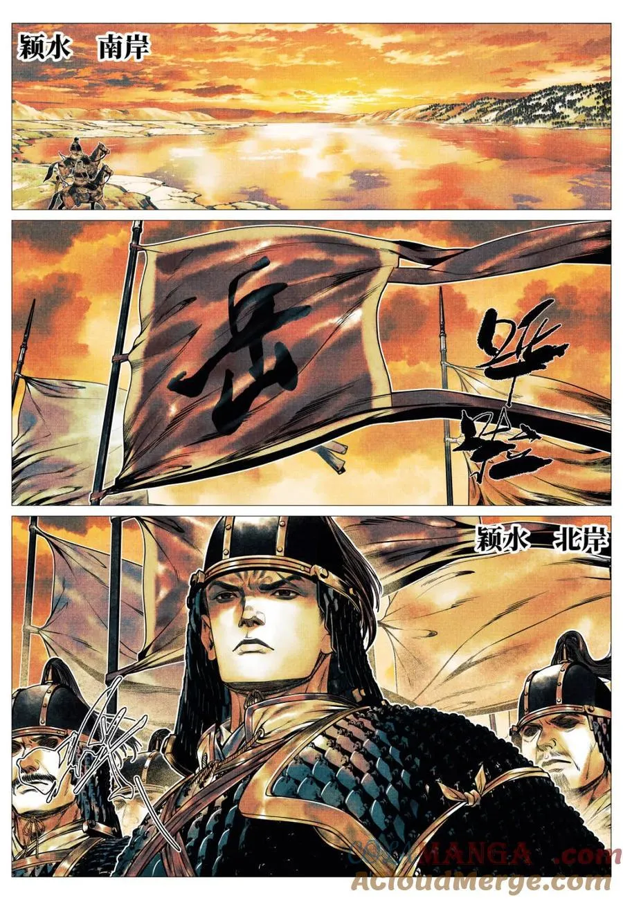 第130话 128 甘拜下风12
