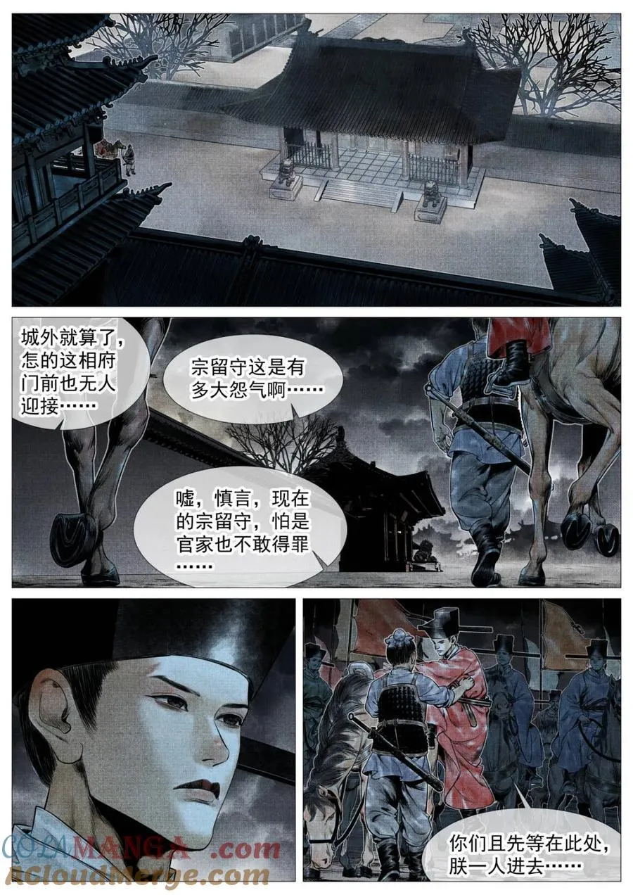 第125话 123 各问东西14