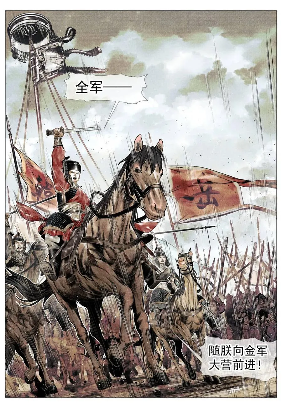 第120话 118 定数5