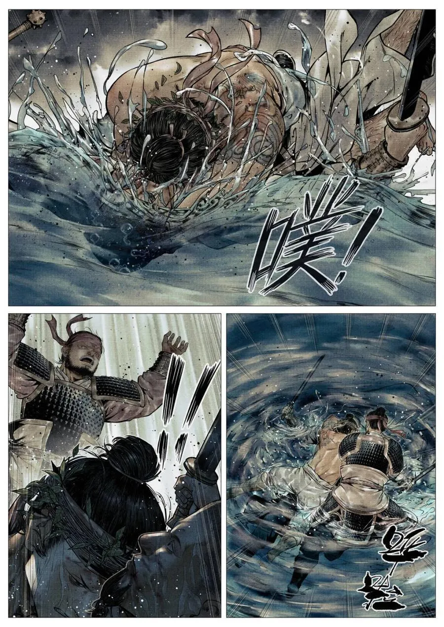 第123话 121 替死鬼7