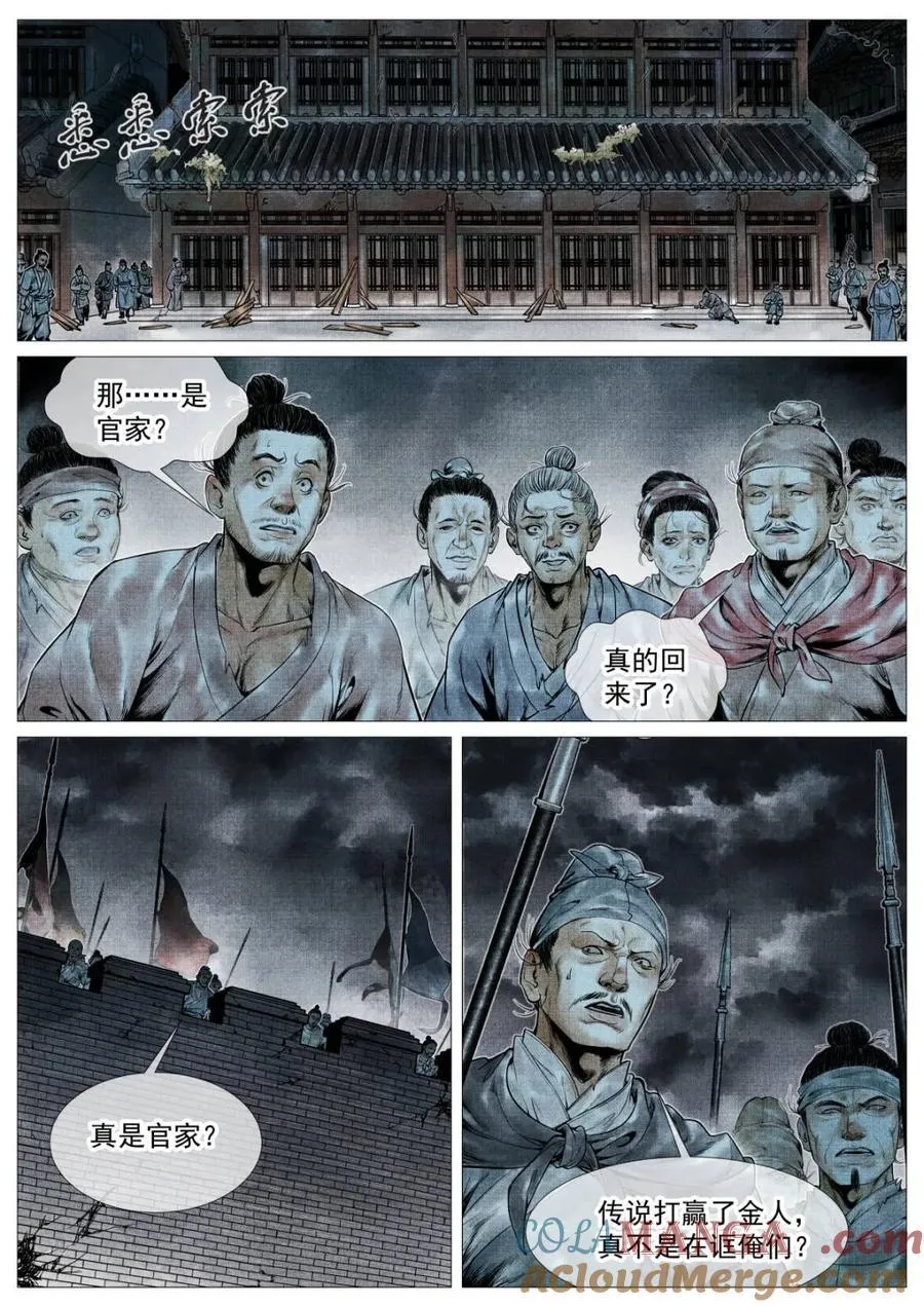 第125话 123 各问东西12